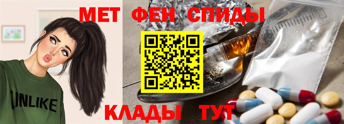 гидра   Вход с VPN  АМФЕТАМИН  Сызрань  Амфетамин 97% 