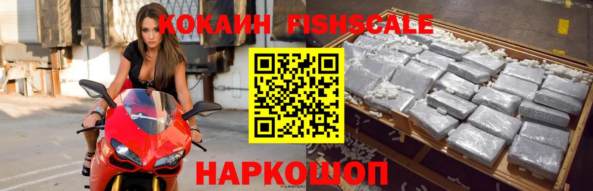 КОКАИН 99% Сызрань
