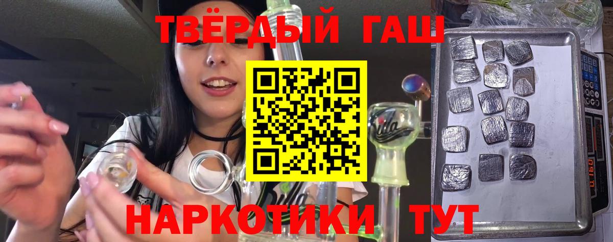 MDMA  Конопля  А ПВП СОЛЬ кристаллы  Сызрань  Метамфетамин  Меф   МЕТАДОН  Вход с VPN 
