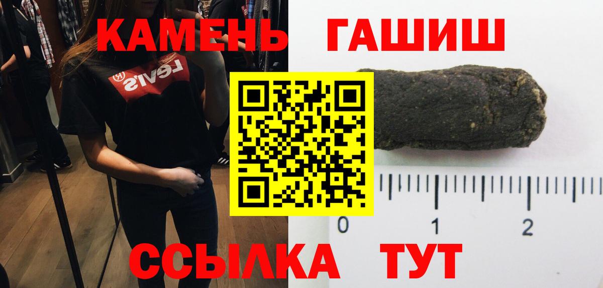 ГАШИШ VHQ  Вход с VPN  ГАШИШ Ice-O-Lator  Сызрань 