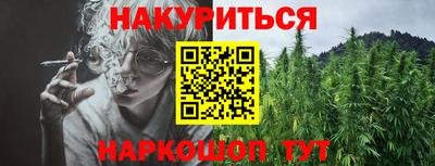 каннабис Моздок