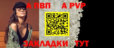 первитин Можга