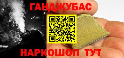 каннабис Моздок