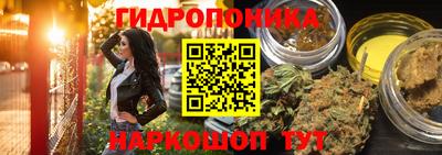 каннабис Моздок