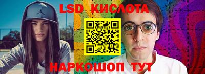 каннабис Моздок