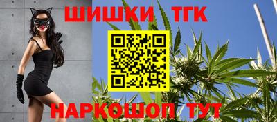 каннабис Моздок
