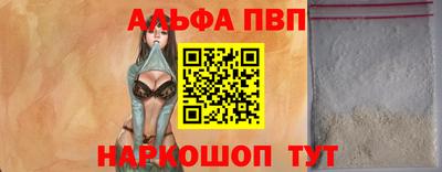 первитин Можга