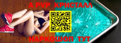 каннабис Моздок