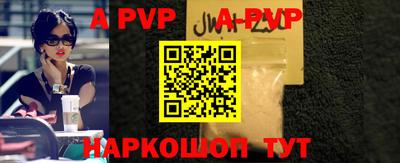 первитин Можга