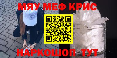 каннабис Моздок