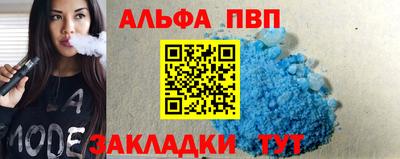 каннабис Моздок