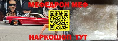 первитин Можга