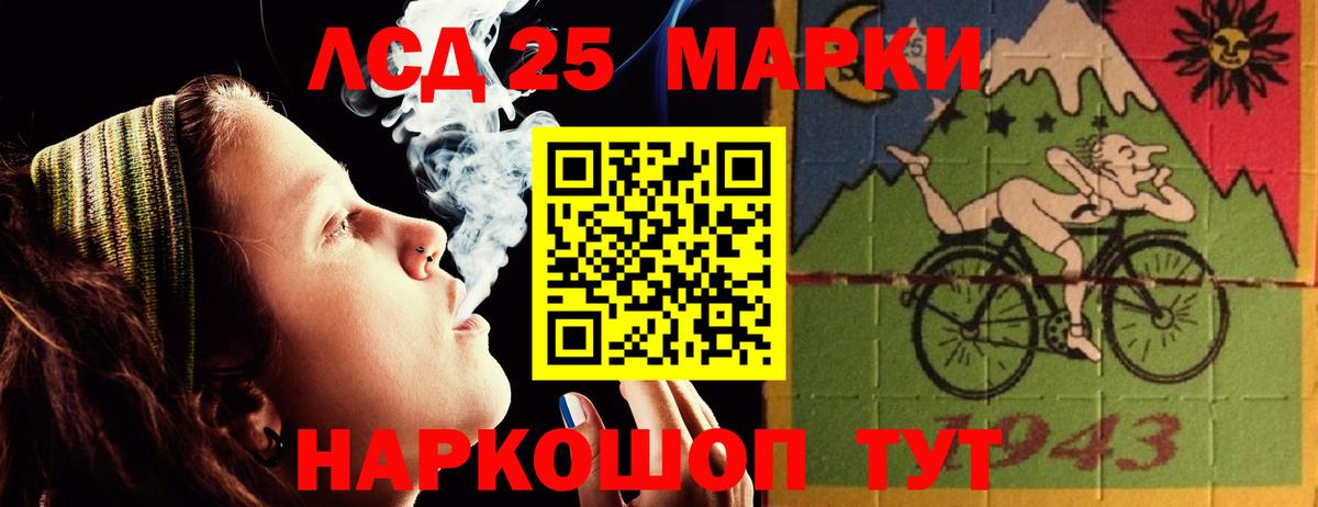 Сызрань  ЛСД экстази ecstasy  Вход с VPN  LSD-25 экстази ecstasy 