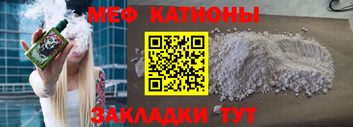 Сызрань  купить   Меф 4 MMC  Вход с VPN  МЯУ-МЯУ mephedrone 