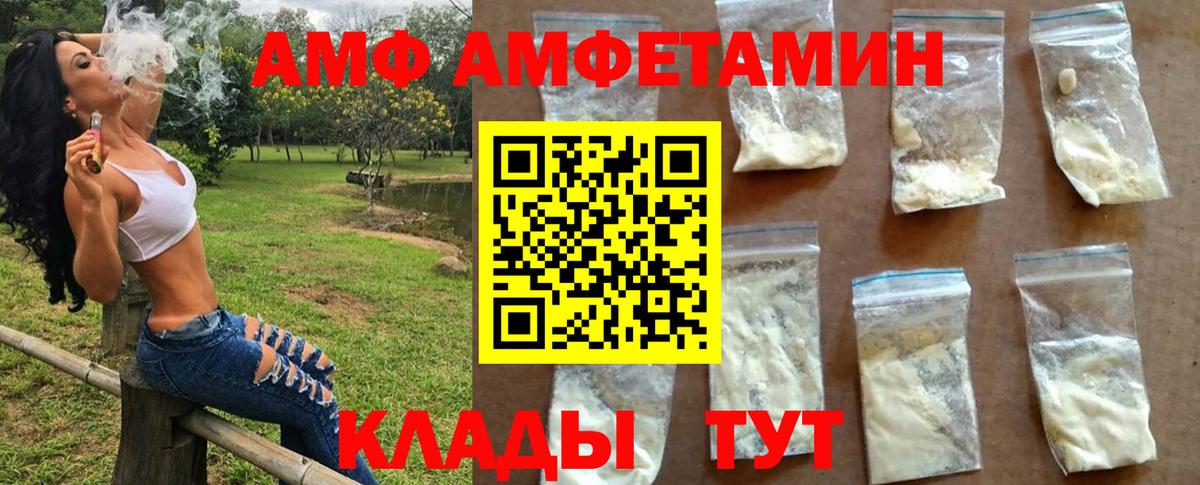 Первитин пудра Сызрань