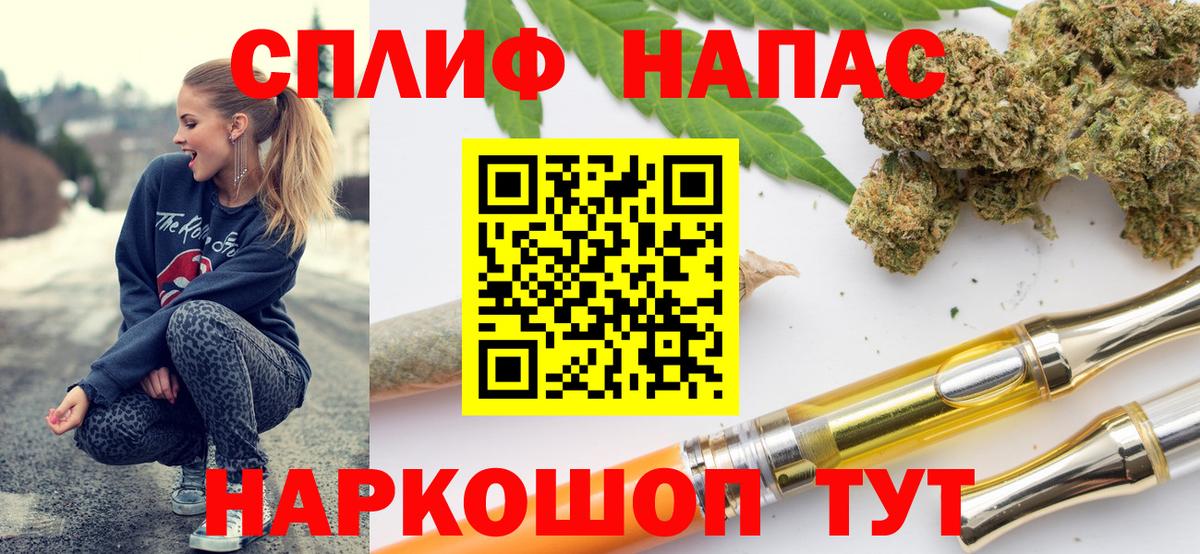 Бошки Шишки конопля Сызрань